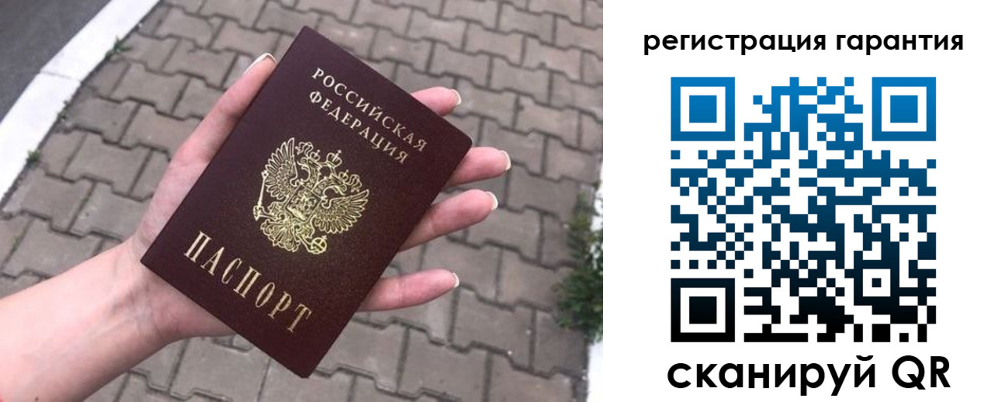 регистрация для школы в Зернограде
