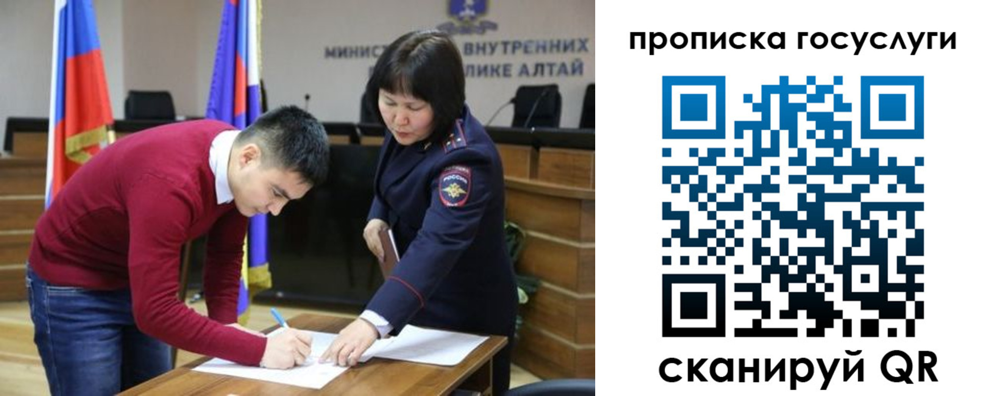 миграционный учет в Зернограде