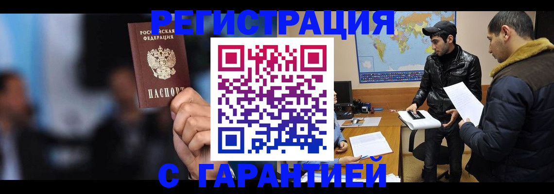 форма 3 в Зернограде