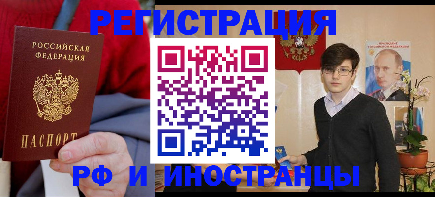 регистрация для школы в Зернограде
